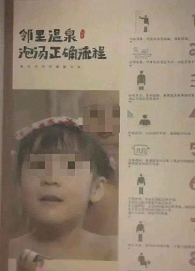 麻将胡了模拟版女浴室图片被吐槽“变态”店方称是日式风格